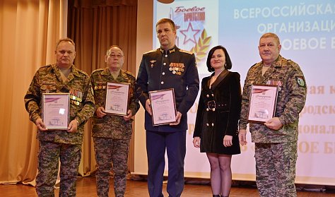 Благодарности – активистам «Боевого братства» 